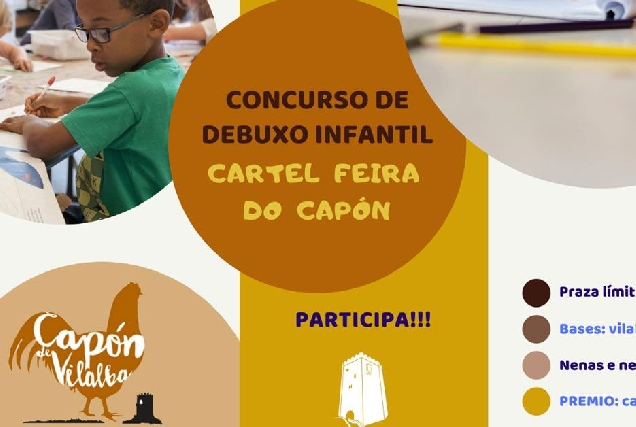 concurso feira capon vilalba